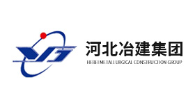 河北冶建集團